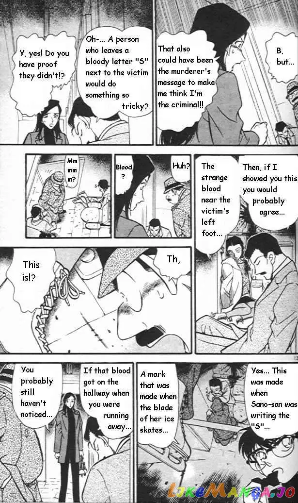 Case Closed Manga - Chapter 245 - Page 13