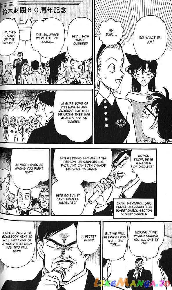 Case Closed Manga - Chapter 158 - Page 6