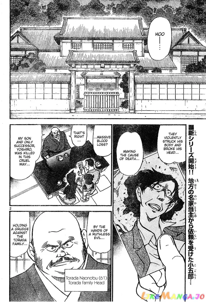 Case Closed Manga - Chapter 613 - Page 2