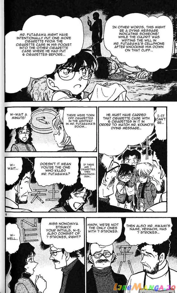 Case Closed Manga - Chapter 468 - Page 8