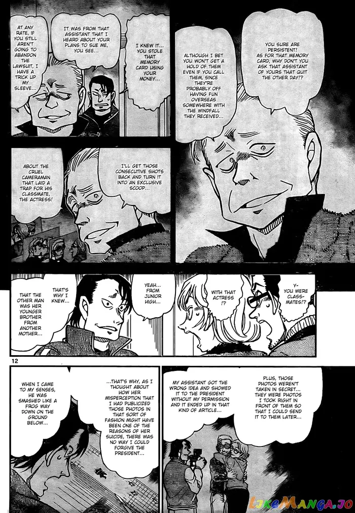 Case Closed Manga - Chapter 811 - Page 12