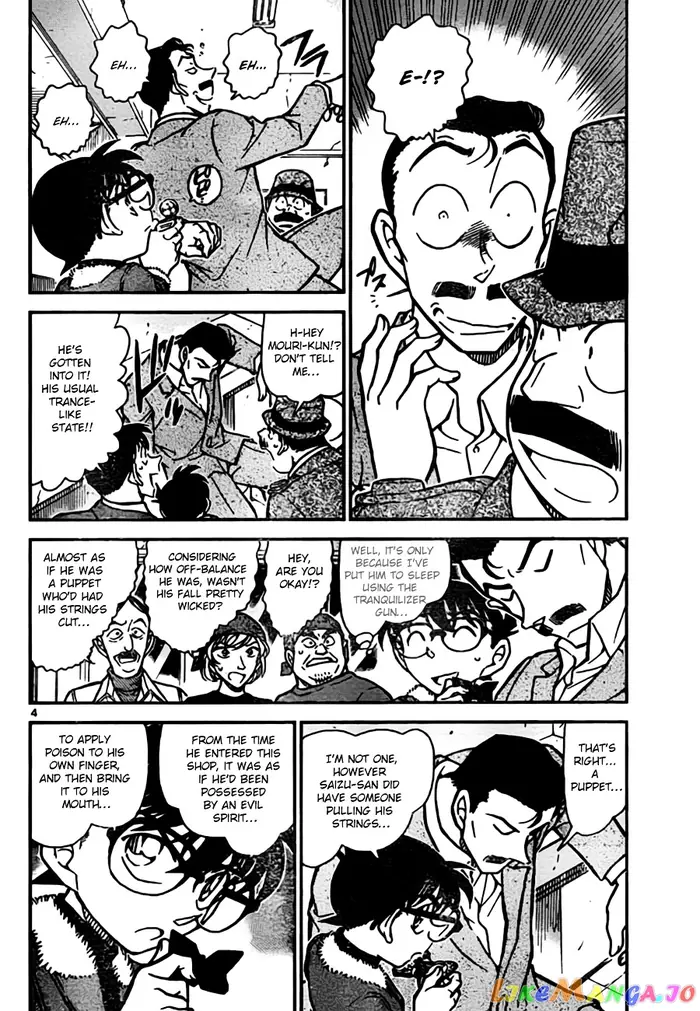 Case Closed Manga - Chapter 767 - Page 4