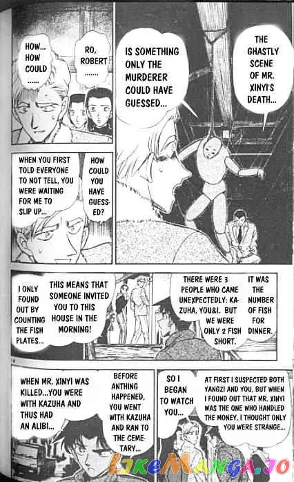 Case Closed Manga - Chapter 250 - Page 14