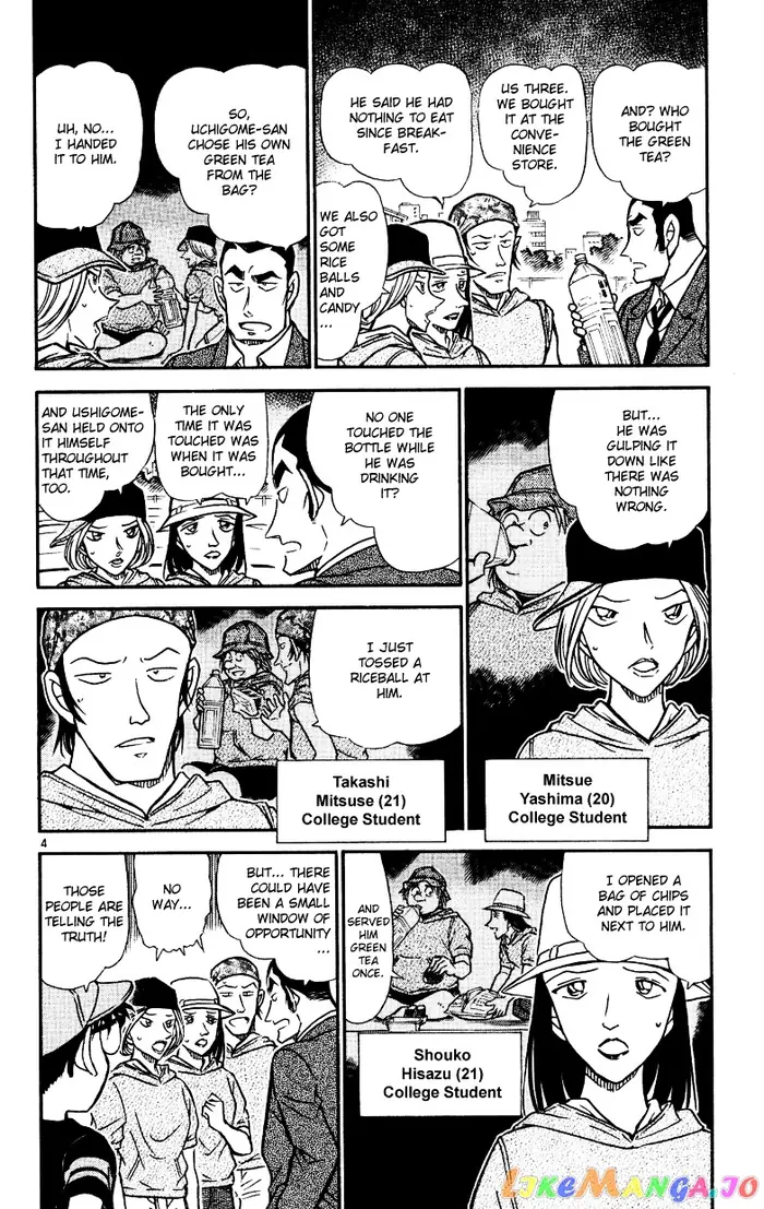 Case Closed Manga - Chapter 526 - Page 4