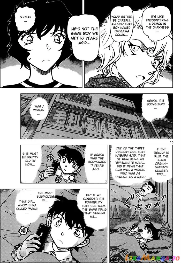 Case Closed Manga - Chapter 953 - Page 15