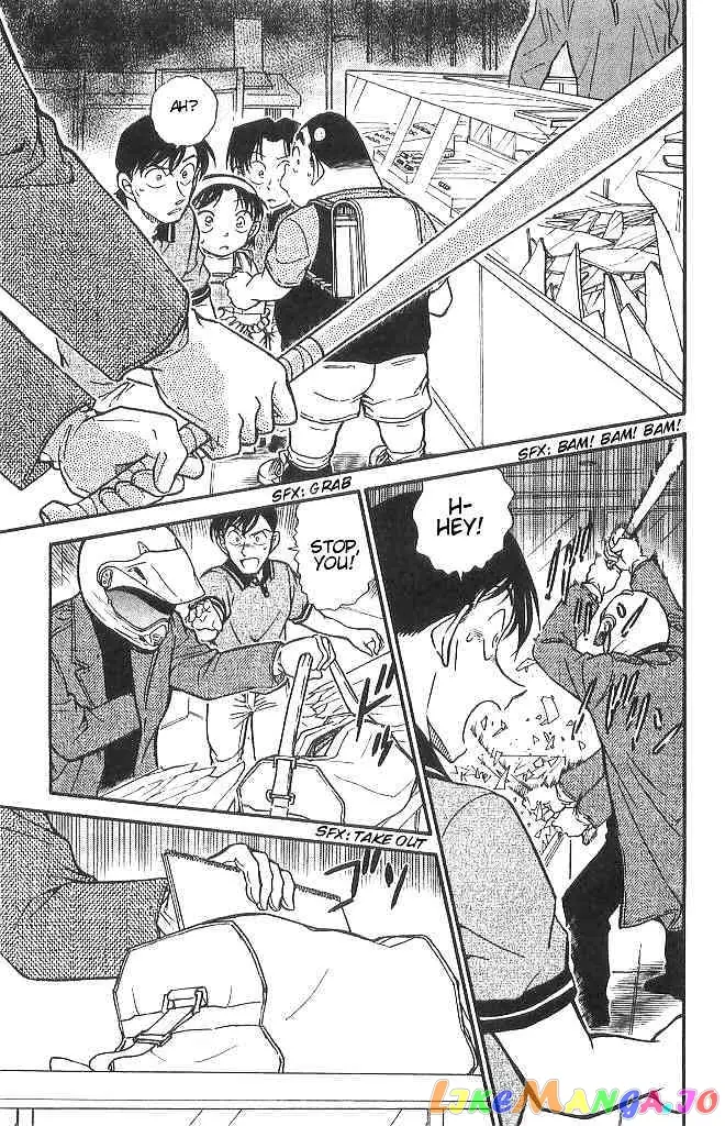 Case Closed Manga - Chapter 484 - Page 7