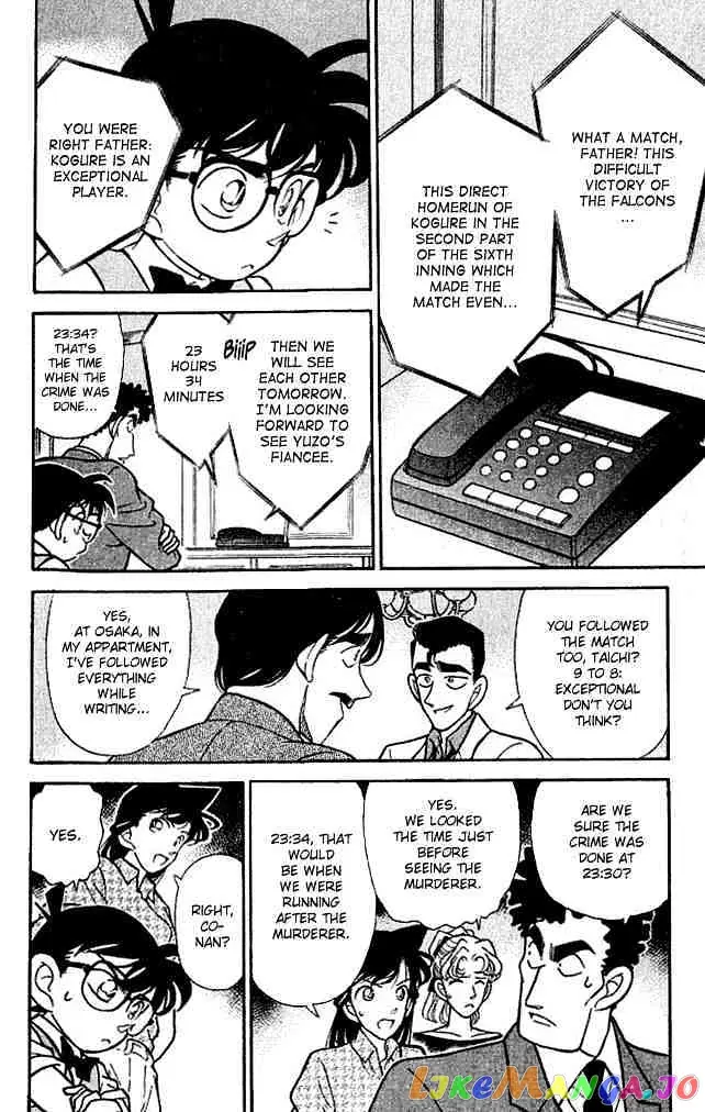 Case Closed Manga - Chapter 123 - Page 6