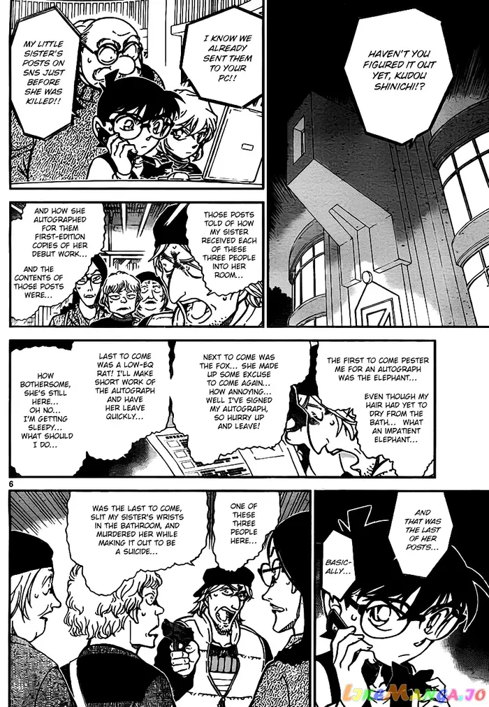 Case Closed Manga - Chapter 773 - Page 6
