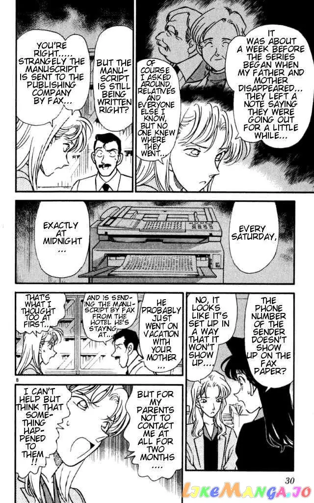 Case Closed Manga - Chapter 182 - Page 8