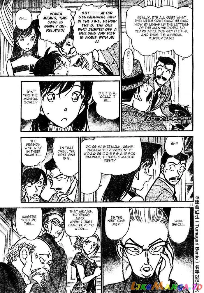 Case Closed Manga - Chapter 473 - Page 11