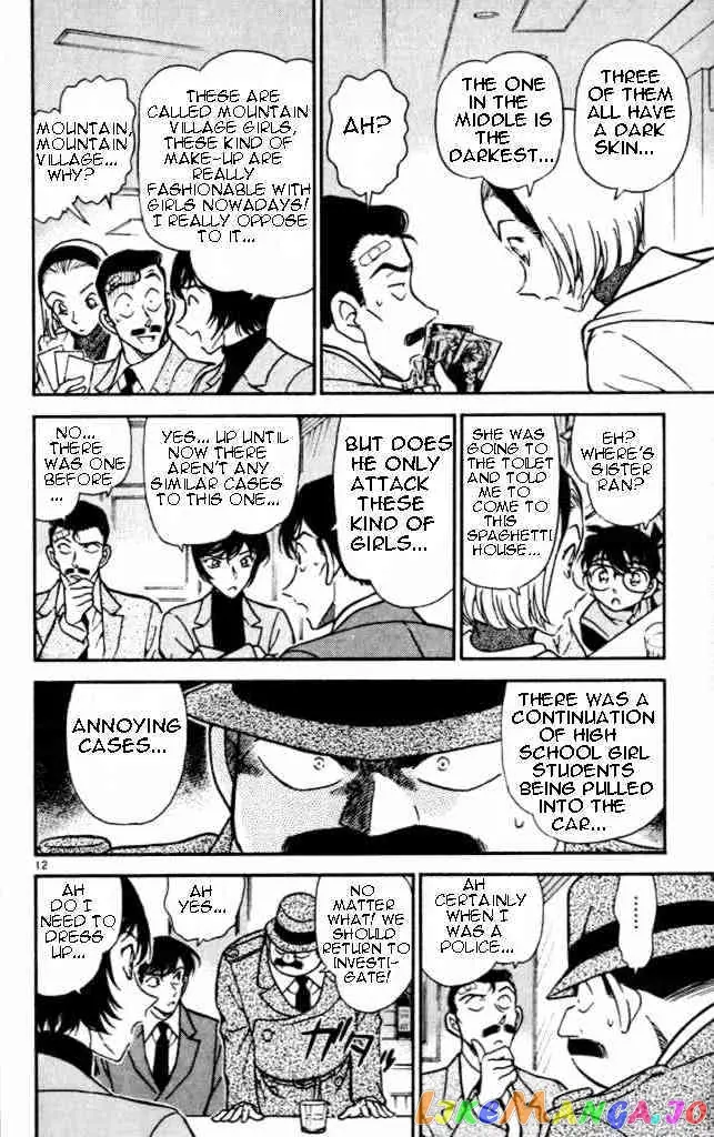 Case Closed Manga - Chapter 284 - Page 12