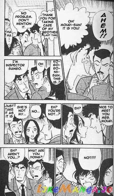 Case Closed Manga - Chapter 375 - Page 5