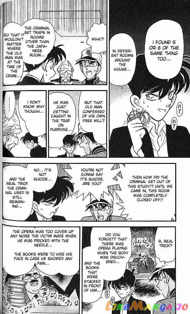 Case Closed Manga - Chapter 95 - Page 7