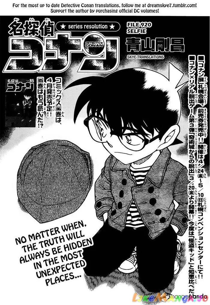 Case Closed Manga - Chapter 920 - Page 1