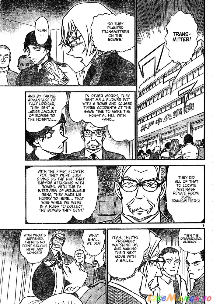 Case Closed Manga - Chapter 602 - Page 9