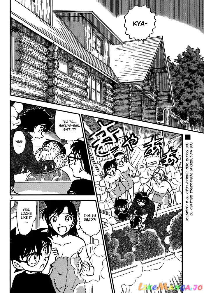 Case Closed Manga - Chapter 873 - Page 3