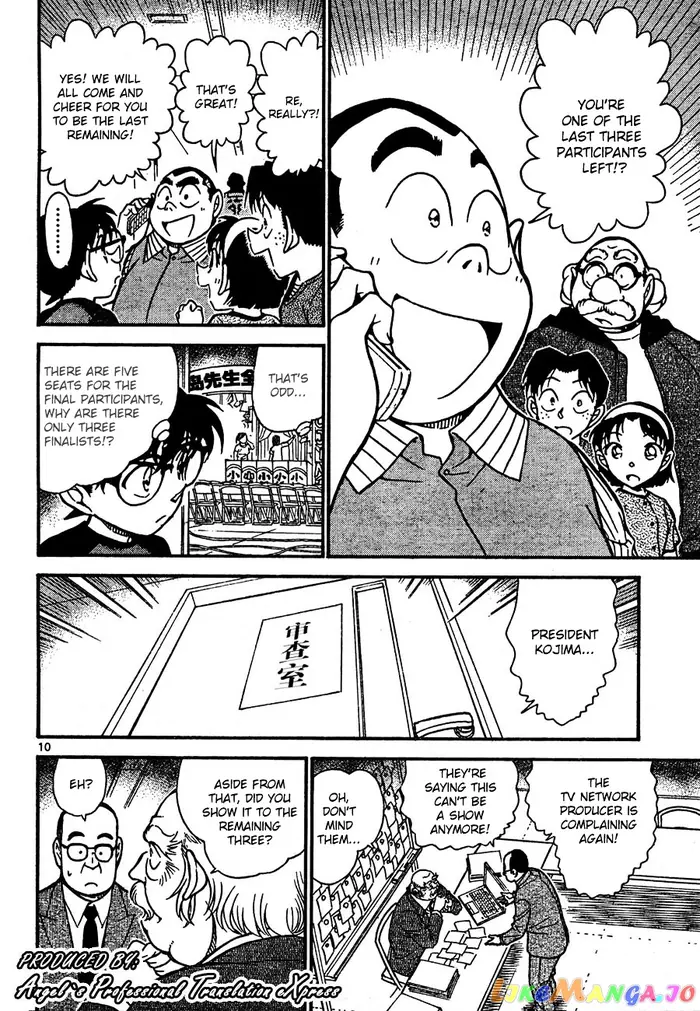 Case Closed Manga - Chapter 658 - Page 10