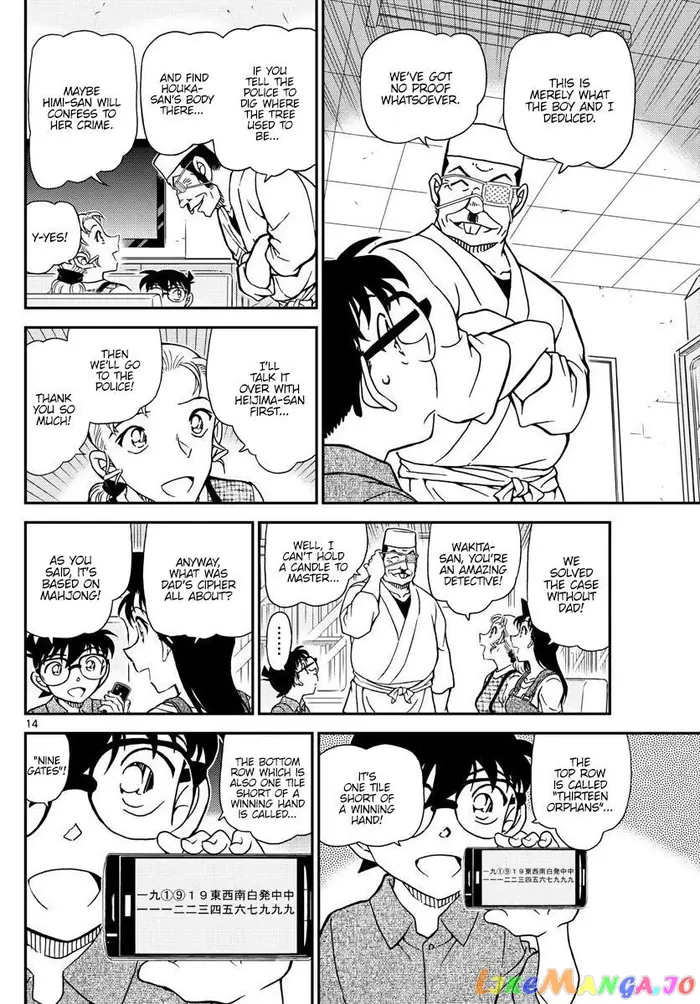 Case Closed Manga - Chapter 1057 - Page 14
