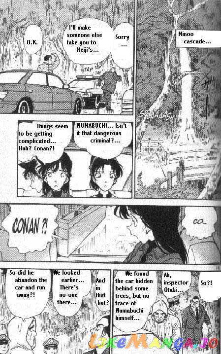 Case Closed Manga - Chapter 187 - Page 15