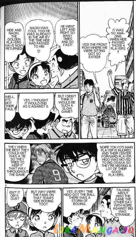 Case Closed Manga - Chapter 344 - Page 4