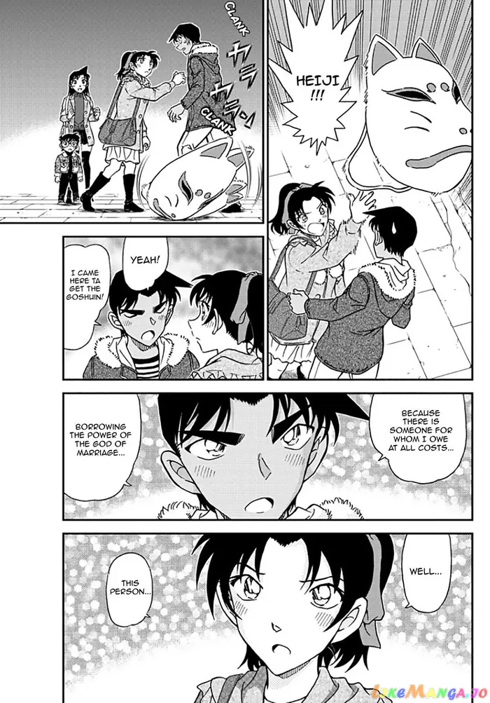 Case Closed Manga - Chapter 1069 - Page 15