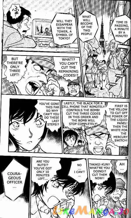 Case Closed Manga - Chapter 372 - Page 9