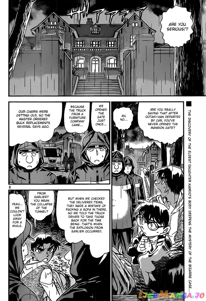 Case Closed Manga - Chapter 839 - Page 2