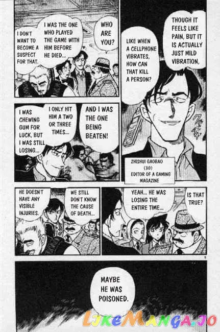 Case Closed Manga - Chapter 271 - Page 5