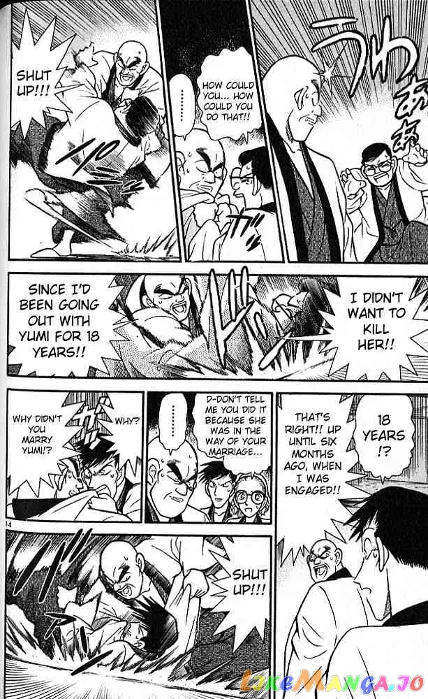 Case Closed Manga - Chapter 86 - Page 13