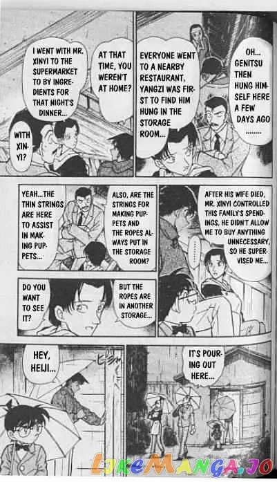 Case Closed Manga - Chapter 248 - Page 11