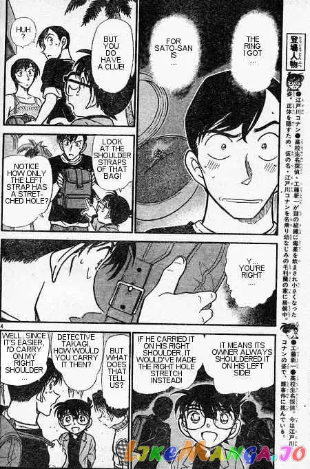 Case Closed Manga - Chapter 405 - Page 4