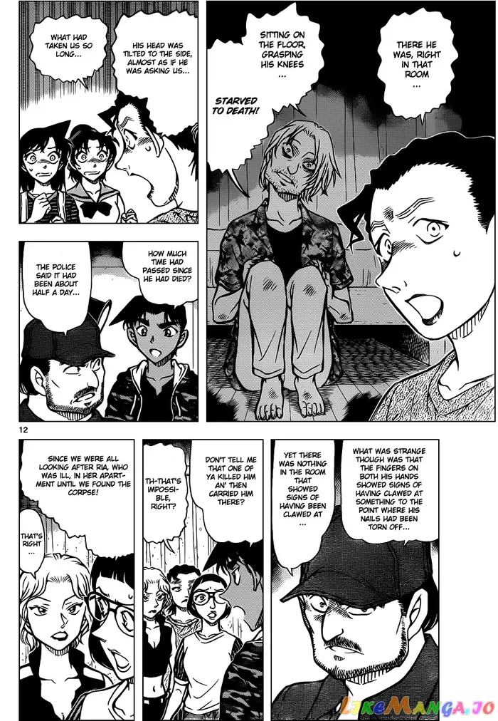 Case Closed Manga - Chapter 932 - Page 13