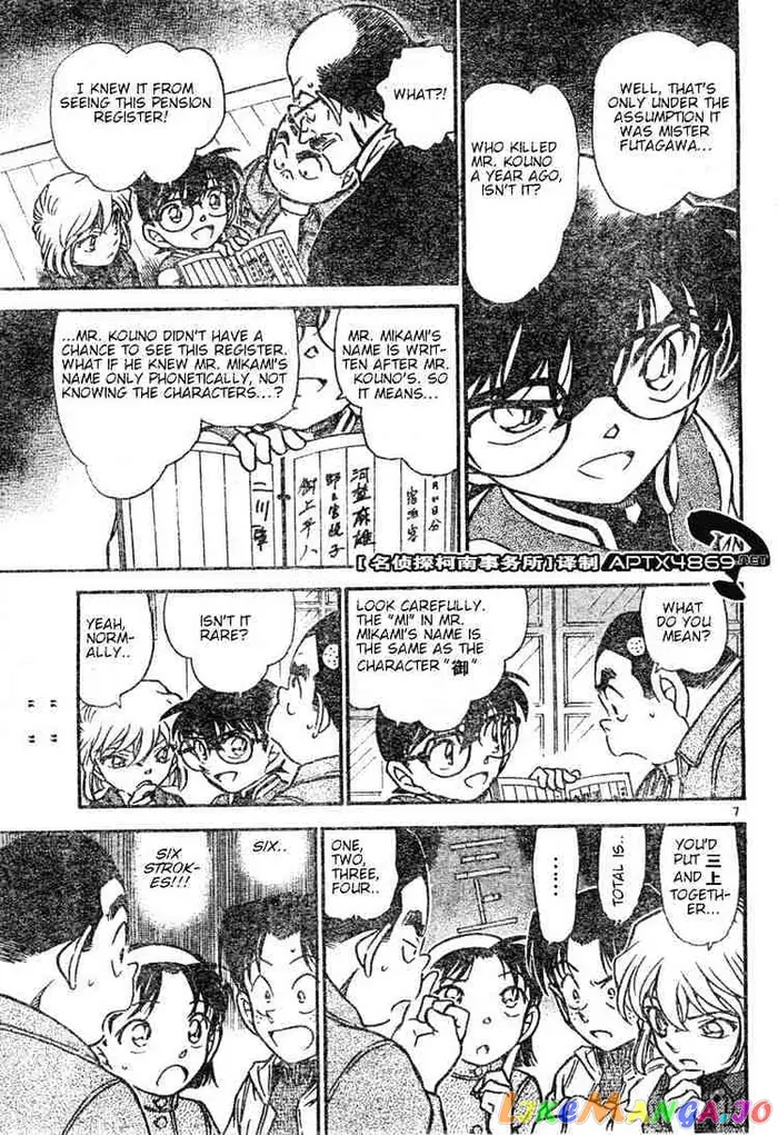 Case Closed Manga - Chapter 469 - Page 7