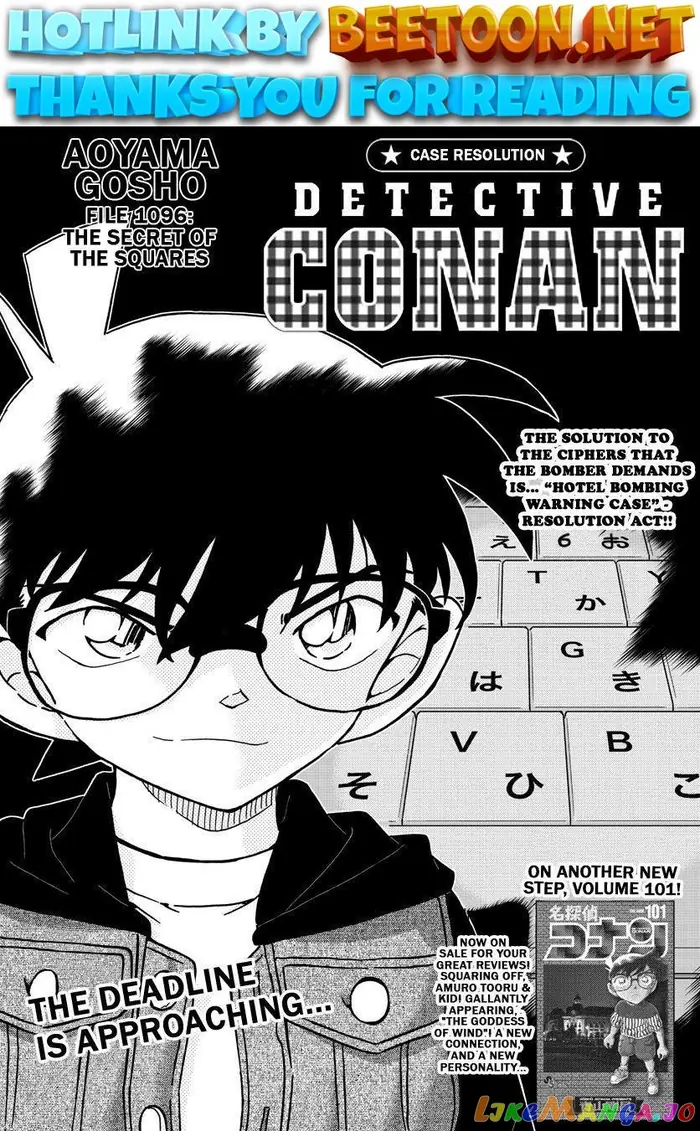 Case Closed Manga - Chapter 1096 - Page 1