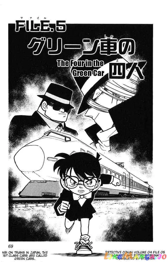 Case Closed Manga - Chapter 33 - Page 17