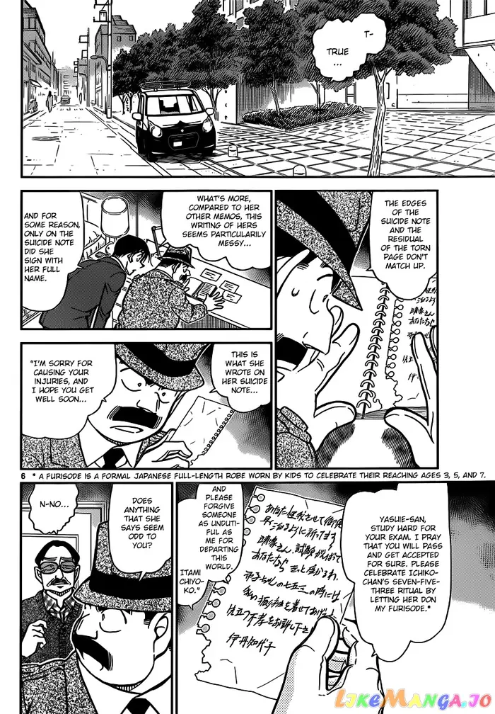 Case Closed Manga - Chapter 848 - Page 6