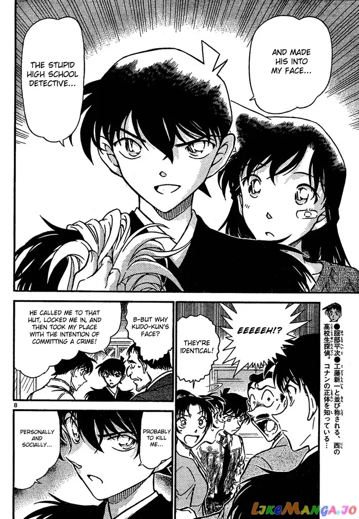 Case Closed Manga - Chapter 651 - Page 8