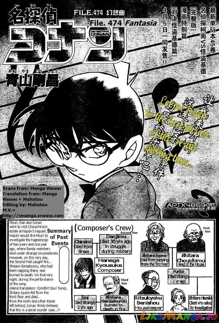 Case Closed Manga - Chapter 474 - Page 1