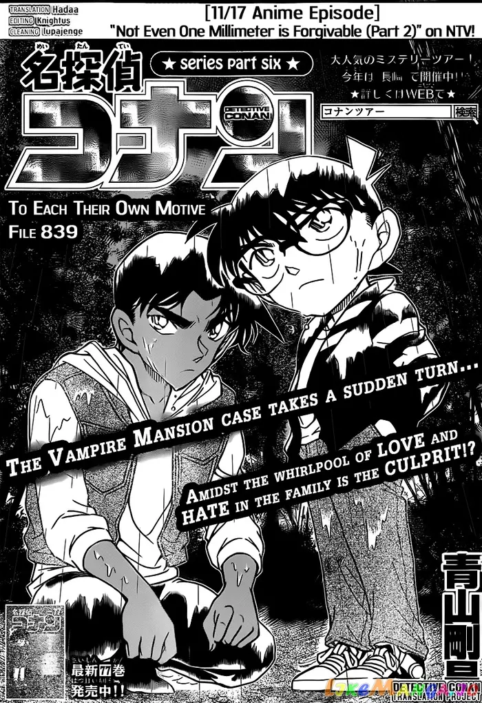 Case Closed Manga - Chapter 839 - Page 1