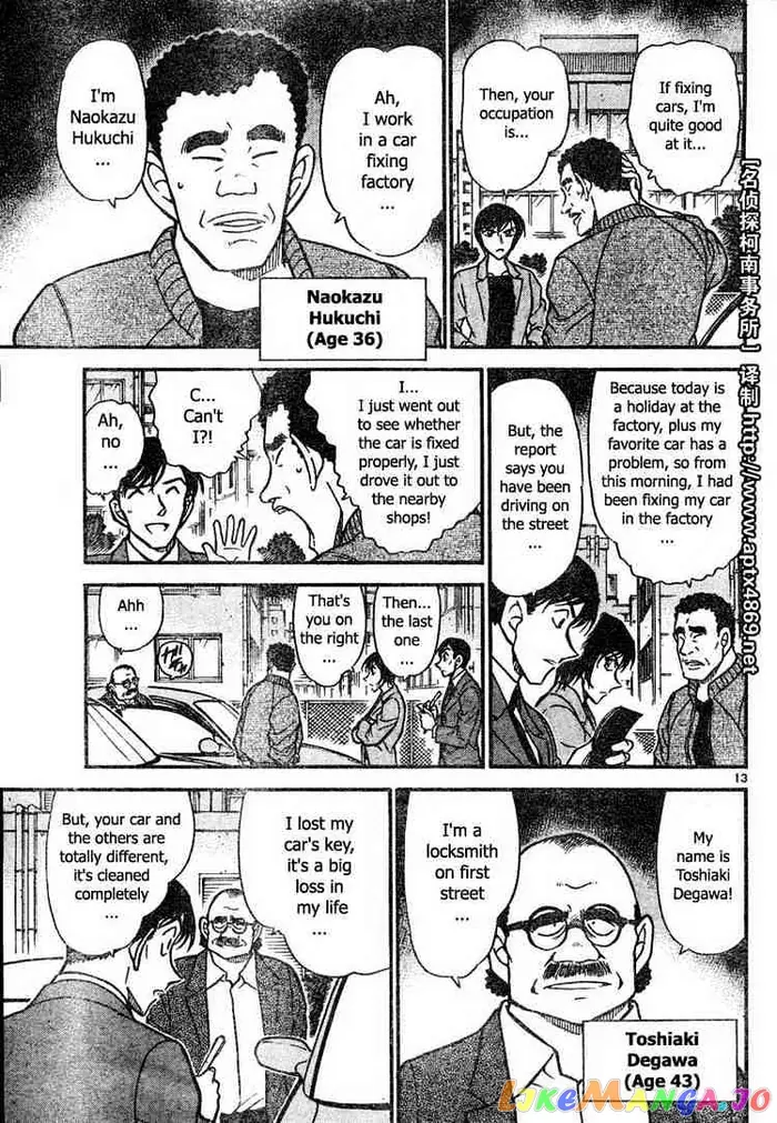 Case Closed Manga - Chapter 436 - Page 13