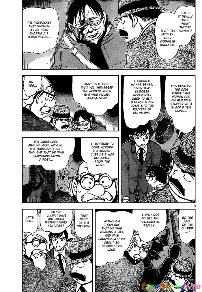 Case Closed Manga - Chapter 851 - Page 3