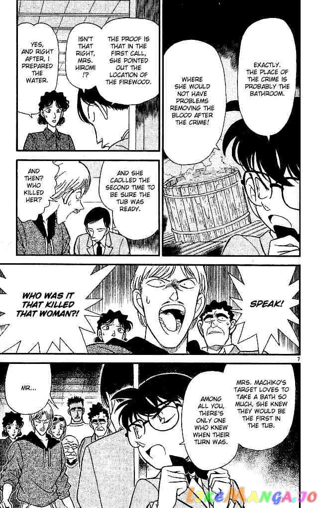 Case Closed Manga - Chapter 138 - Page 7