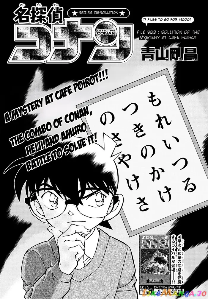 Case Closed Manga - Chapter 983 - Page 2