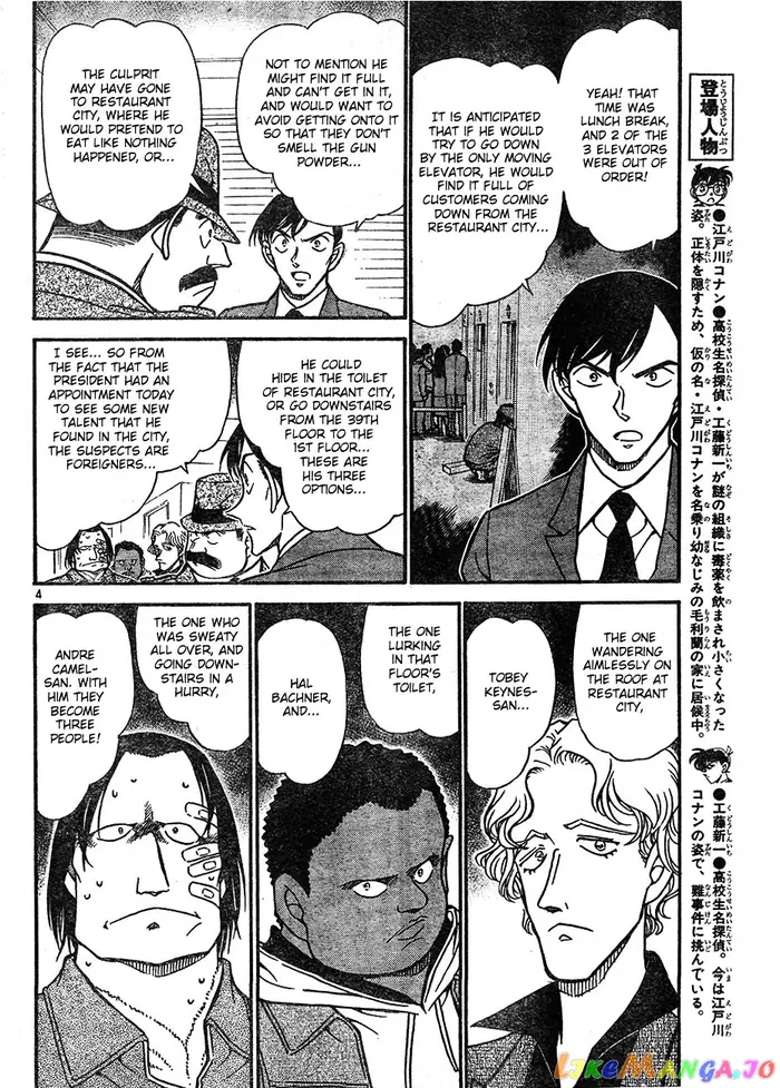 Case Closed Manga - Chapter 606 - Page 4