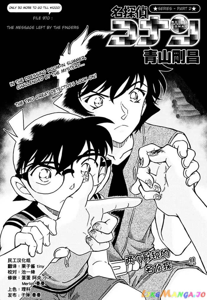 Case Closed Manga - Chapter 970 - Page 3