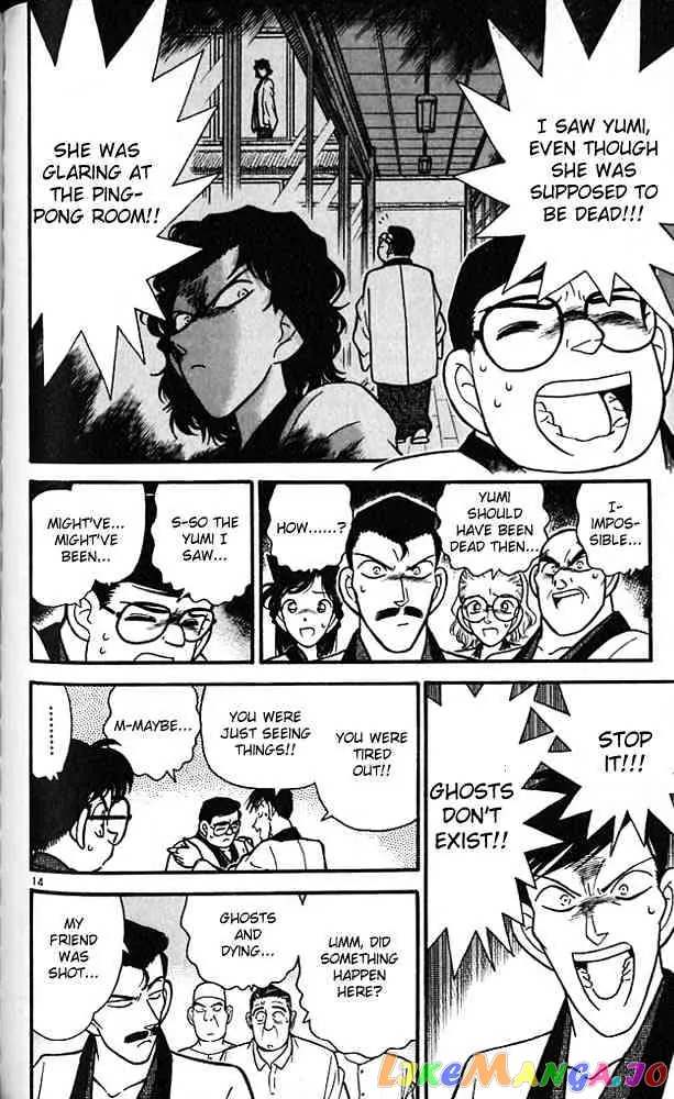 Case Closed Manga - Chapter 85 - Page 14
