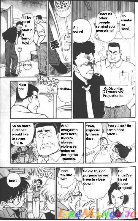 Case Closed Manga - Chapter 222 - Page 9