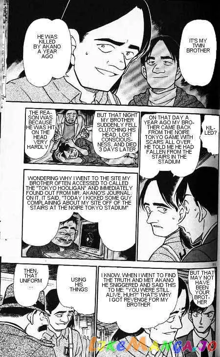 Case Closed Manga - Chapter 346 - Page 11