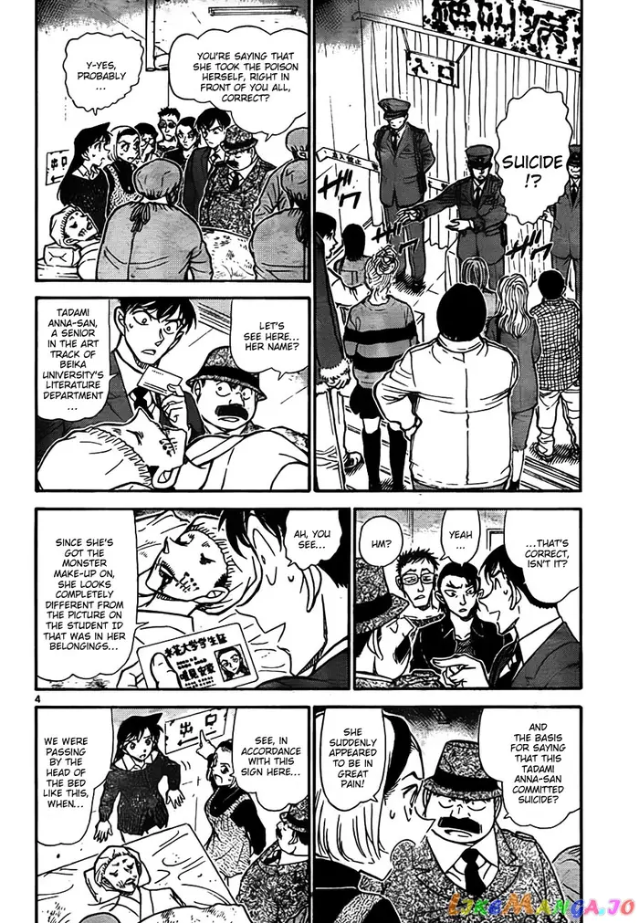 Case Closed Manga - Chapter 757 - Page 4