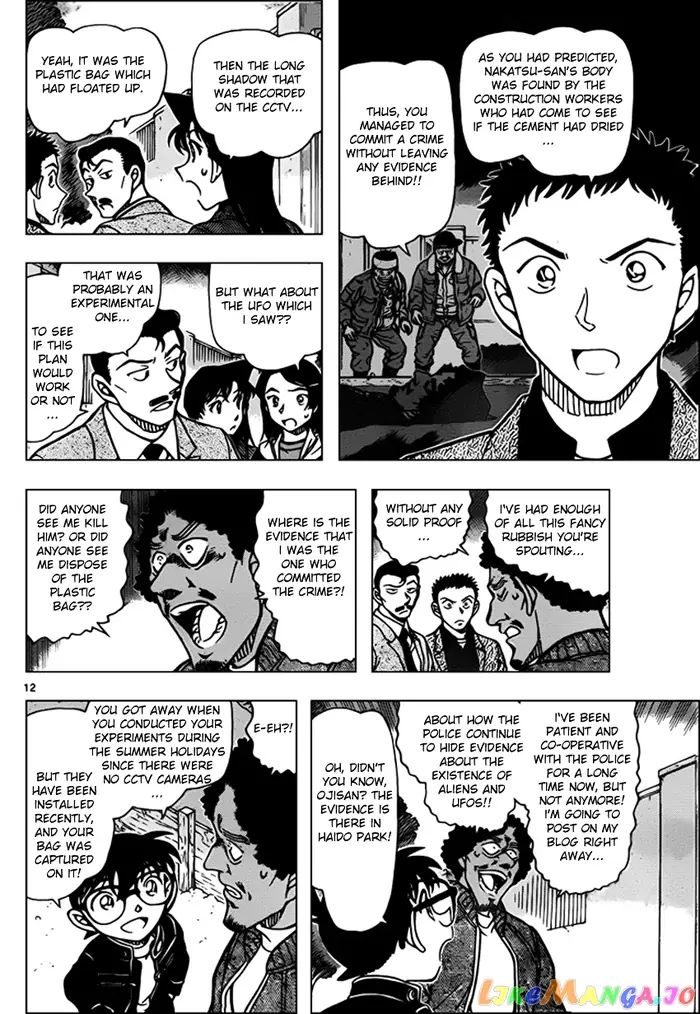 Case Closed Manga - Chapter 944 - Page 12